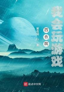 魔都奶爸