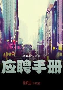 蜂蜜柚子茶