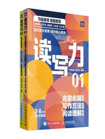 一年五班的我们