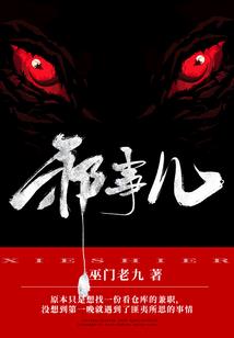 妃子我独尊：龙妃戏诸王
