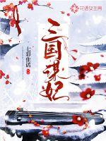 大亨成长记