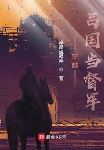 自由控