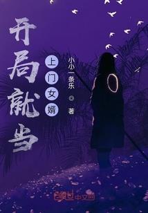 永夜心