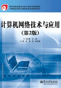 超男加油