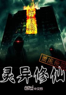 赵客的短篇小说