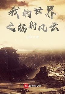 战神笔仙
