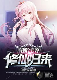 量轮传说