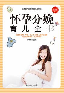逸少追妻：小样，别想逃