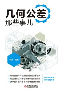 混沌焱火诀