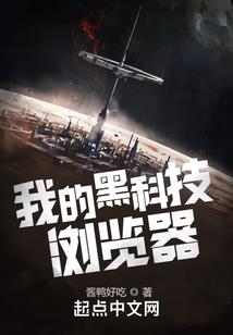 携秦时玩转火影