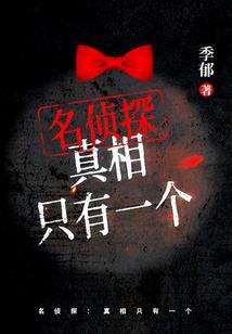 踏脉行