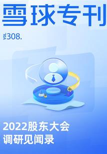 生化危机之艾达篇