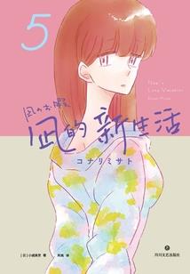 樱花树下的精灵
