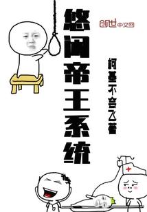 怨种魔法师和他的怨种师父