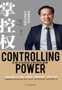 先婚后悔，总裁我要离婚