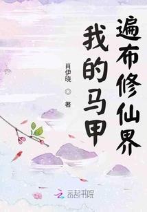 最后的神皇