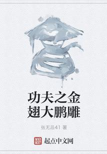 青云志之鬼厉重生