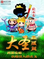 大秦风扬
