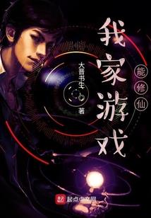 羽落君心