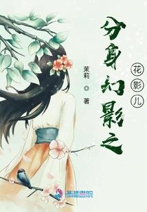 驭夫有道：总裁，你节操掉了