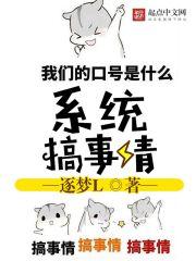 从斗罗开始凌驾万界