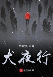 王霸之气系统