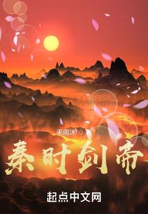 逆时之心