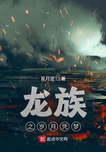 与神争天下