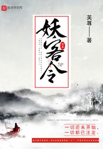 茗愿倾心