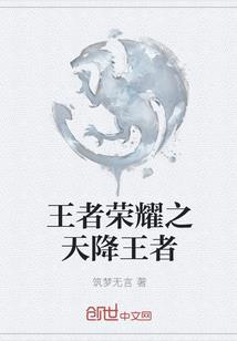 爱上萌总裁