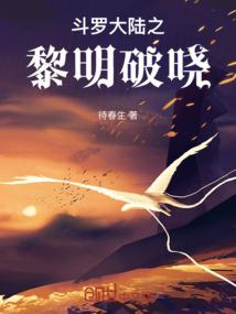战神联盟之月下血殇