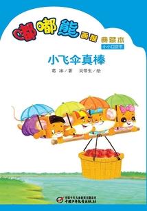 缠爱之独宠弃妃