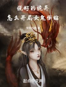 水火纪元