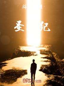 食神萌后