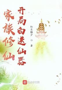 神棍小医师