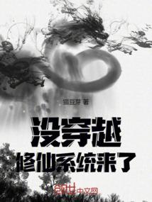姜尸进行曲