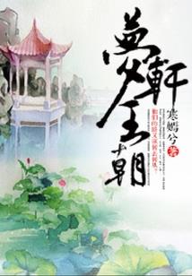 亡者之路前传白银之翼
