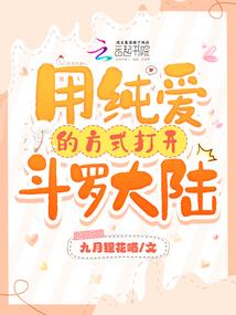 人与神仙