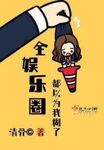载仇重生