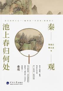 八月桂花开
