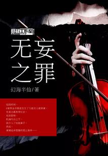 他死的很安详