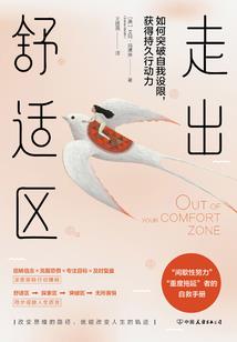 温暖的雪