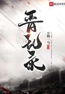妾意侬
