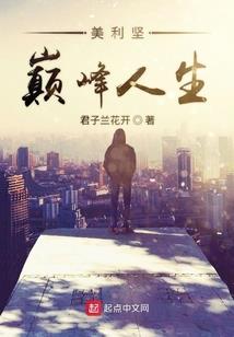 选择足球