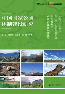 清玲之梦
