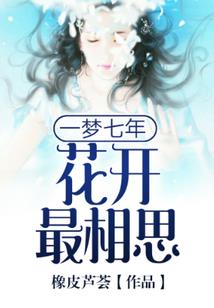 球星