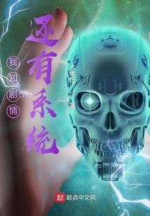 超级机械能机甲