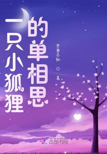 始荒记