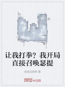 圣僵
