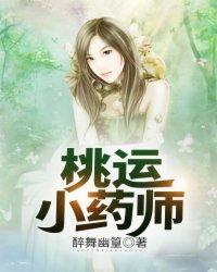 上神二三事